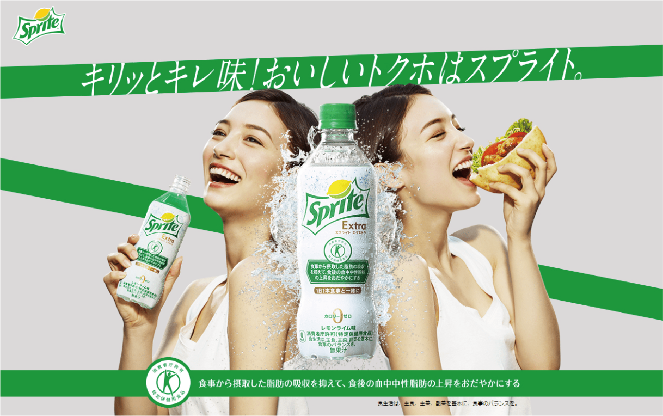 sprite